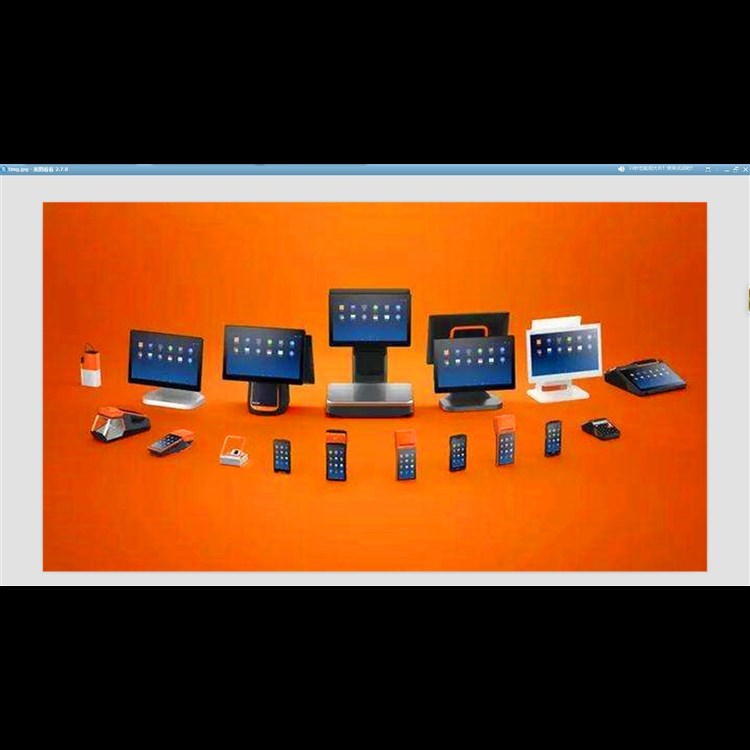 酒吧花單用什么軟件系統 圖1