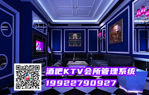 KTV收銀管理系統那家好 圖1 KTV收銀管理系統那家好 圖1