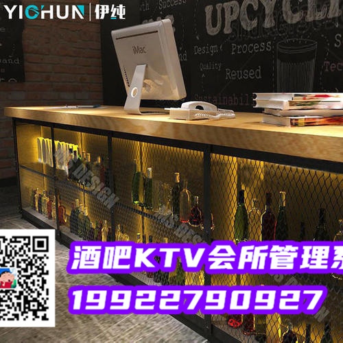 KTV預定管理系統那家好 圖1