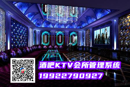 好用的KTV會員管理系統軟件推薦 圖1 好用的KTV會員管理系統軟件推薦 圖1